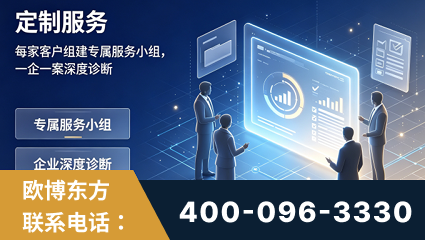 海阳-服务有保障，一企一案深度诊断