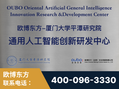 海阳-持续深耕：与厦门大学合作，深化产学研融合